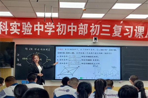 初三年级数学组刘婉瑜老师