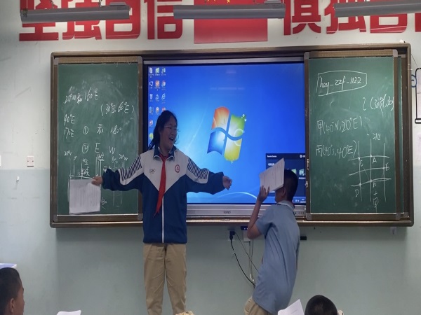 话剧排练2