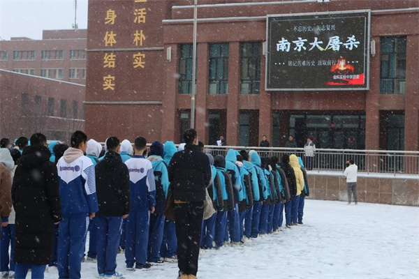 不忘历史 矢志复兴——南京大屠杀遇难者纪念活动