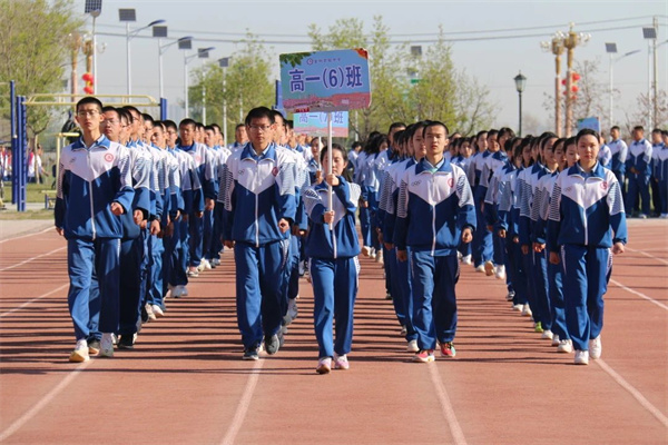 第六届运动会