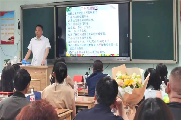 双向奔赴 护航高考 ——记高三年级高考冲刺家长会